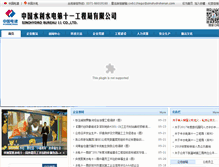 Tablet Screenshot of cwb11.com