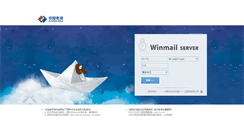 Desktop Screenshot of mail.cwb11.com